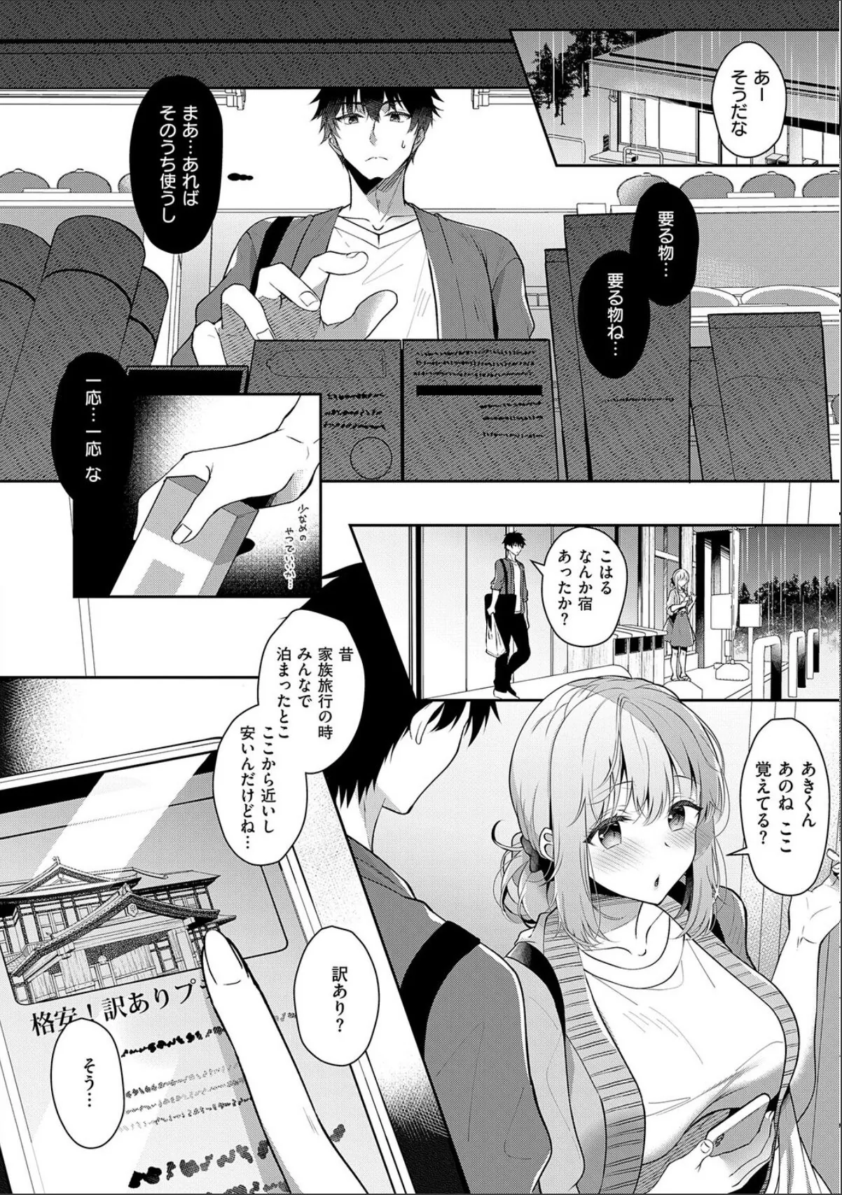 sample 10