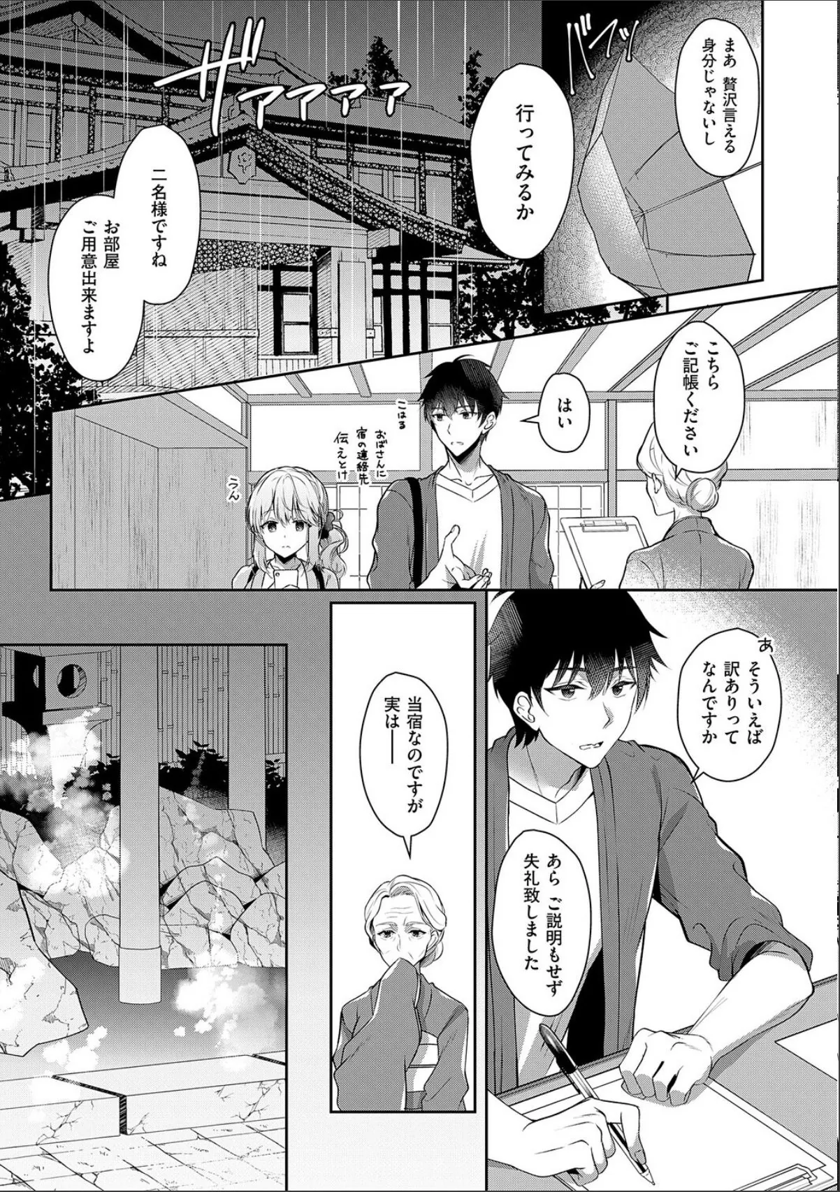 sample 11