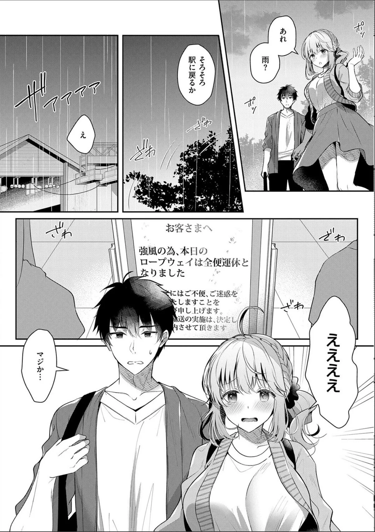 sample 6