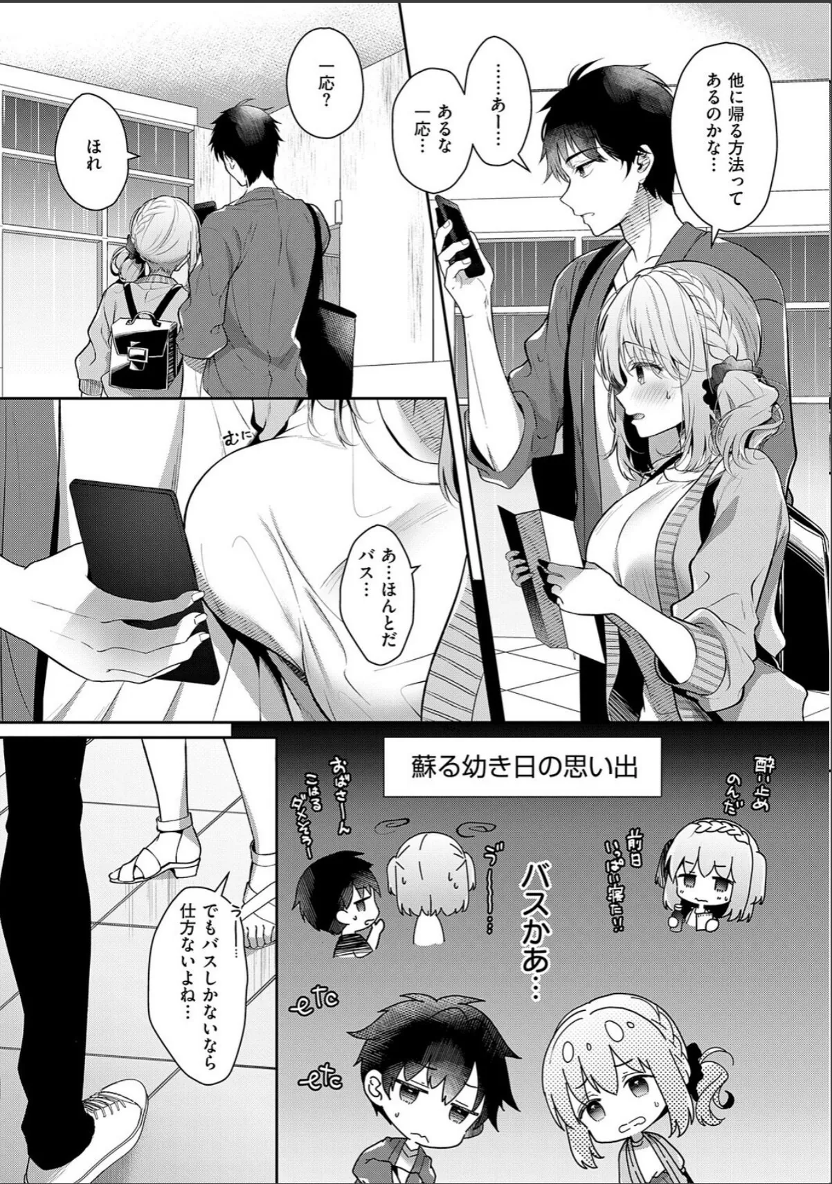 sample 7