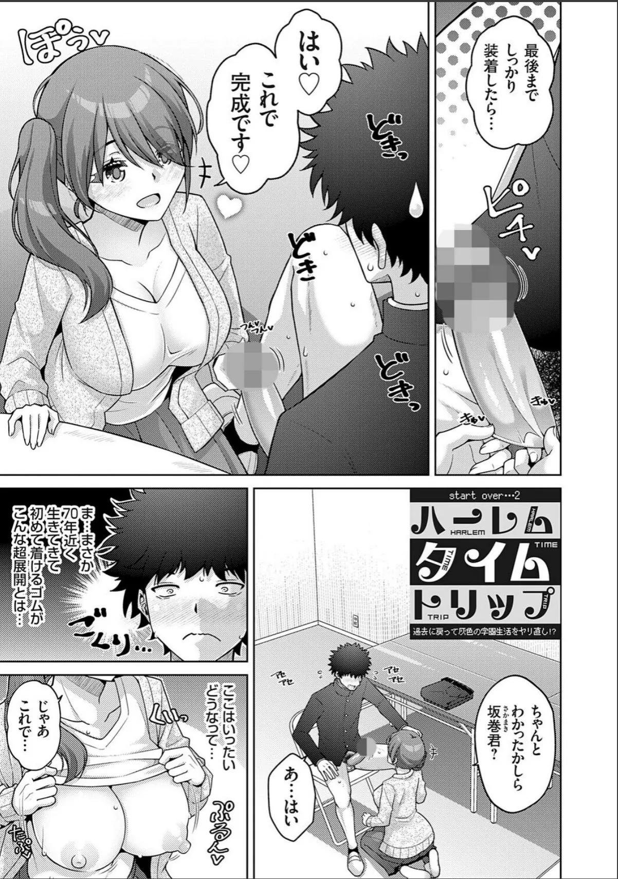 sample 11