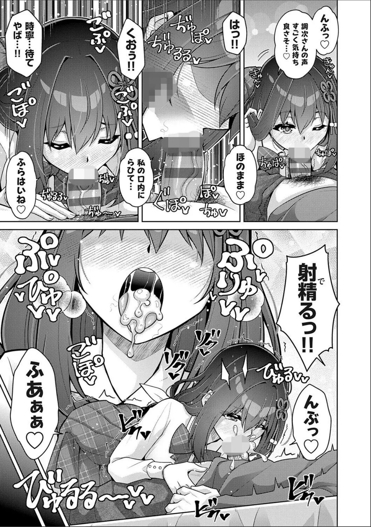 sample 5
