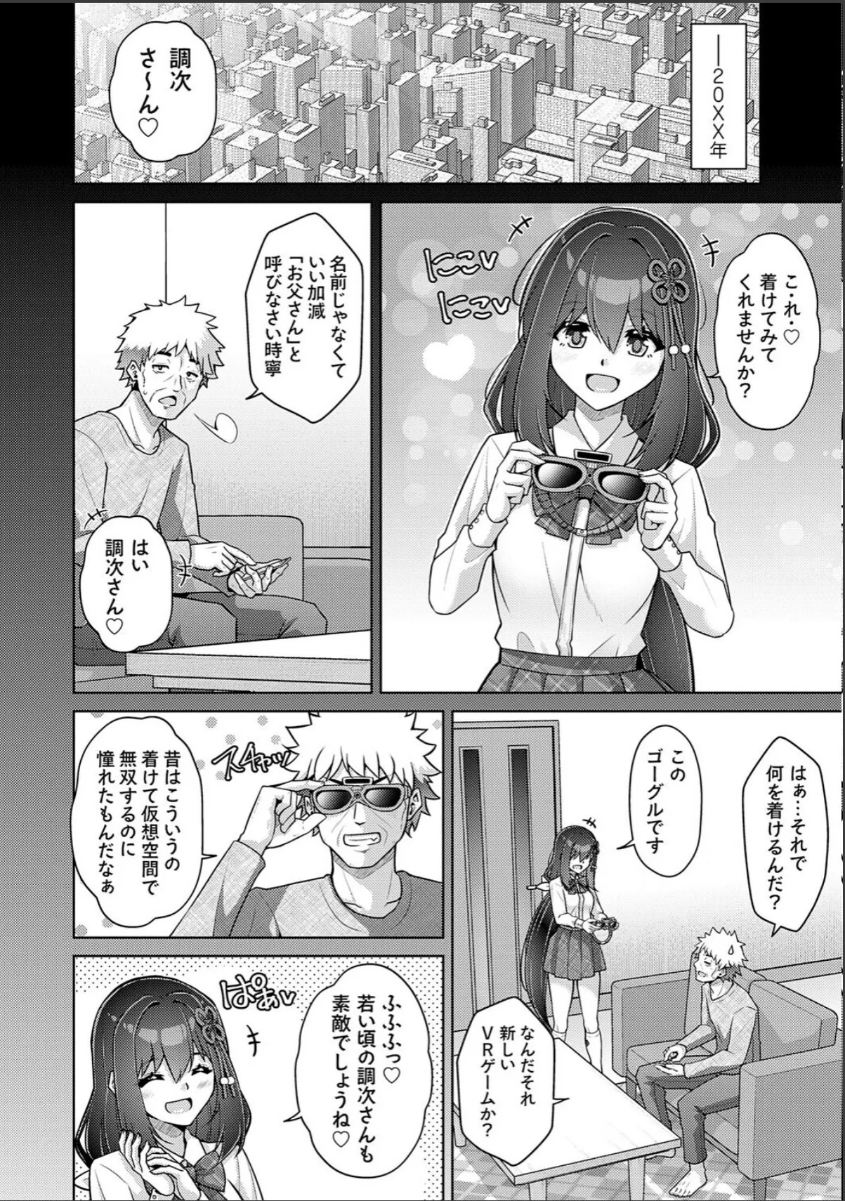 sample 6