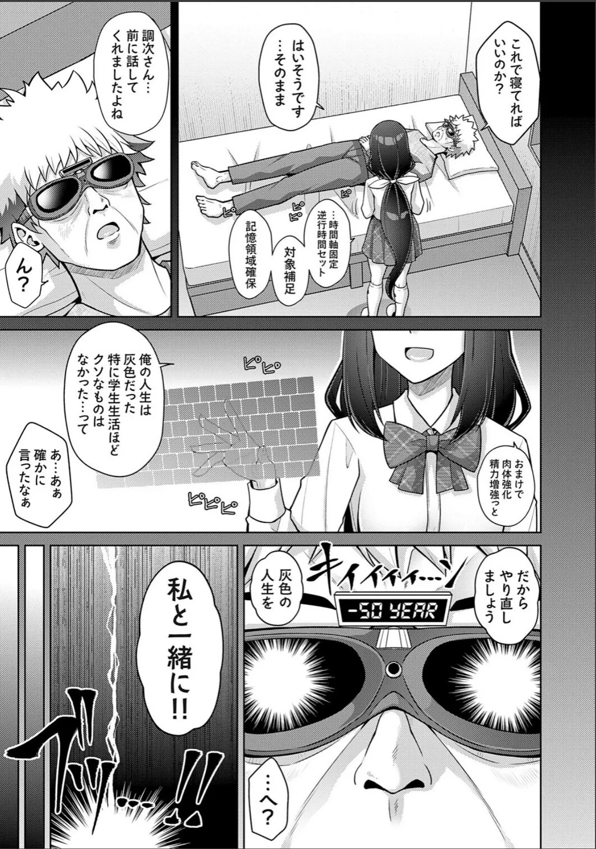 sample 7