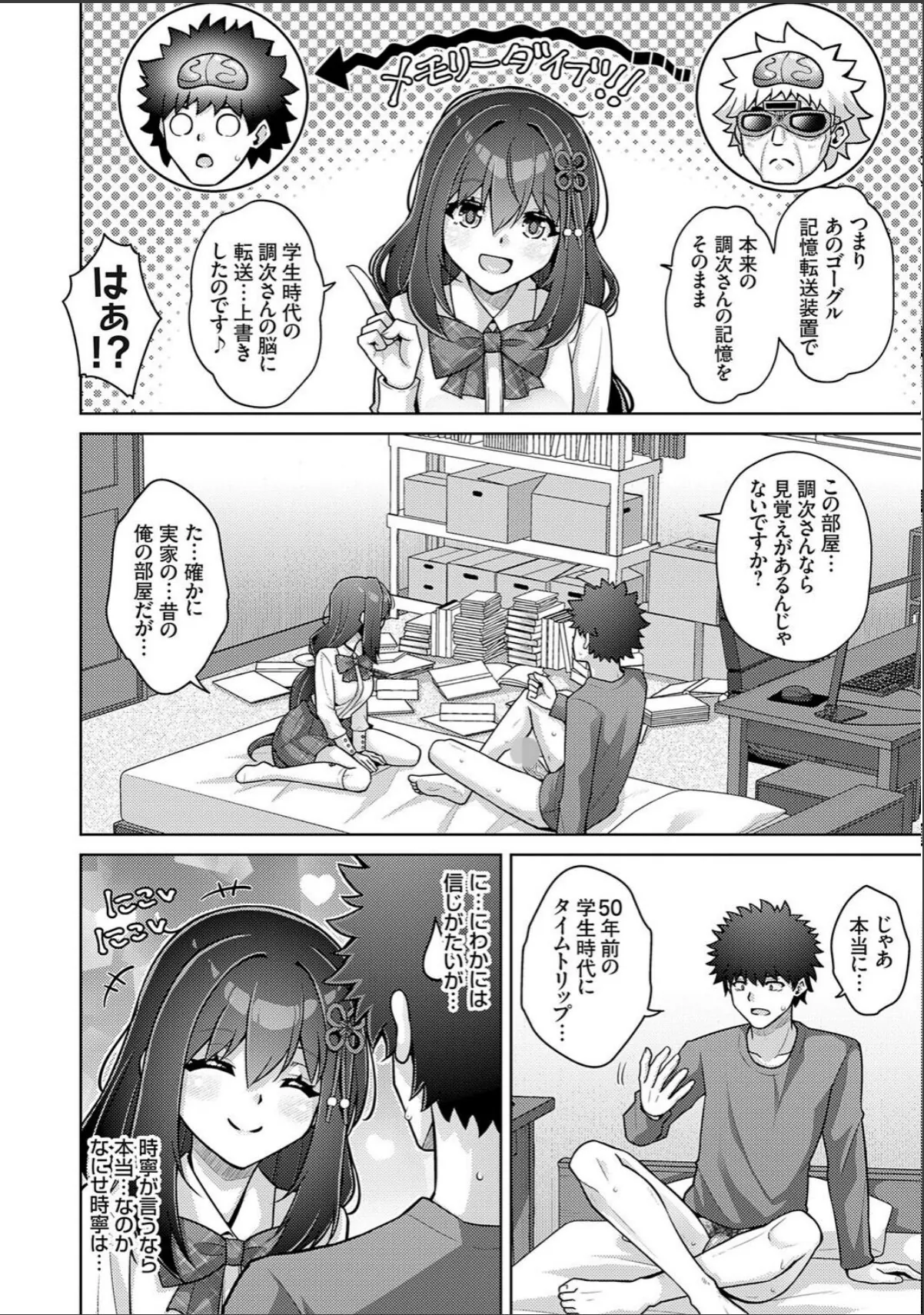 sample 8