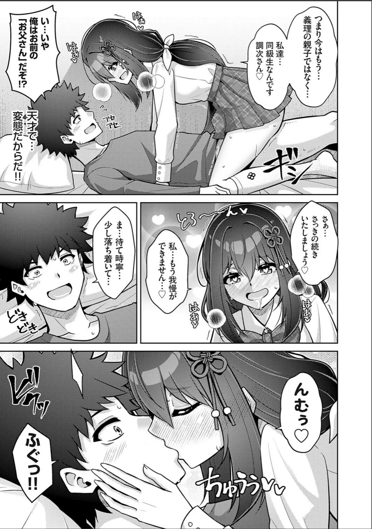 sample 9