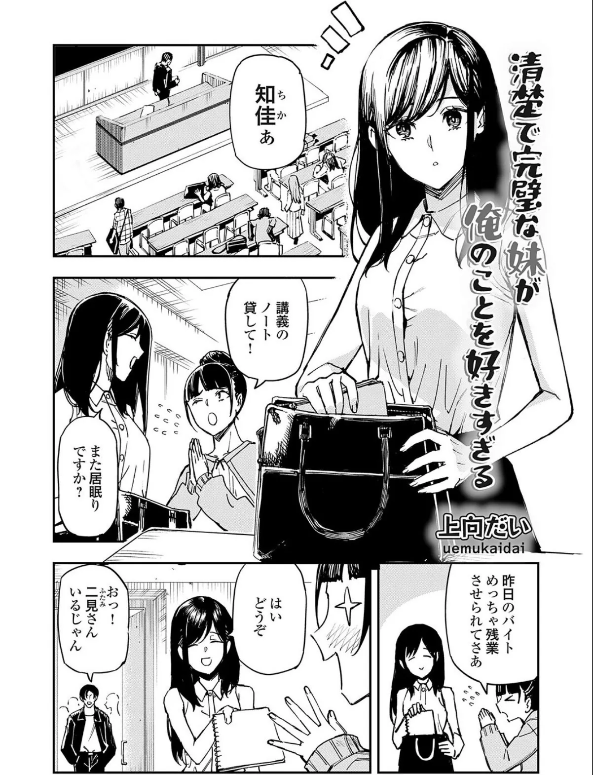 sample 1