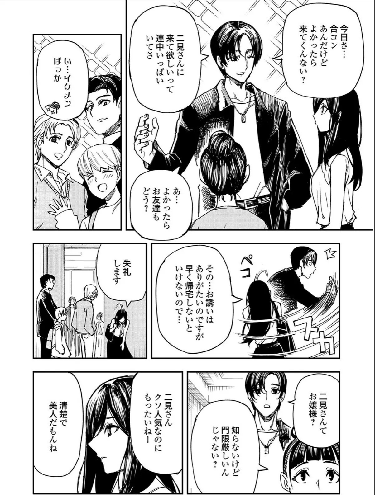 sample 2