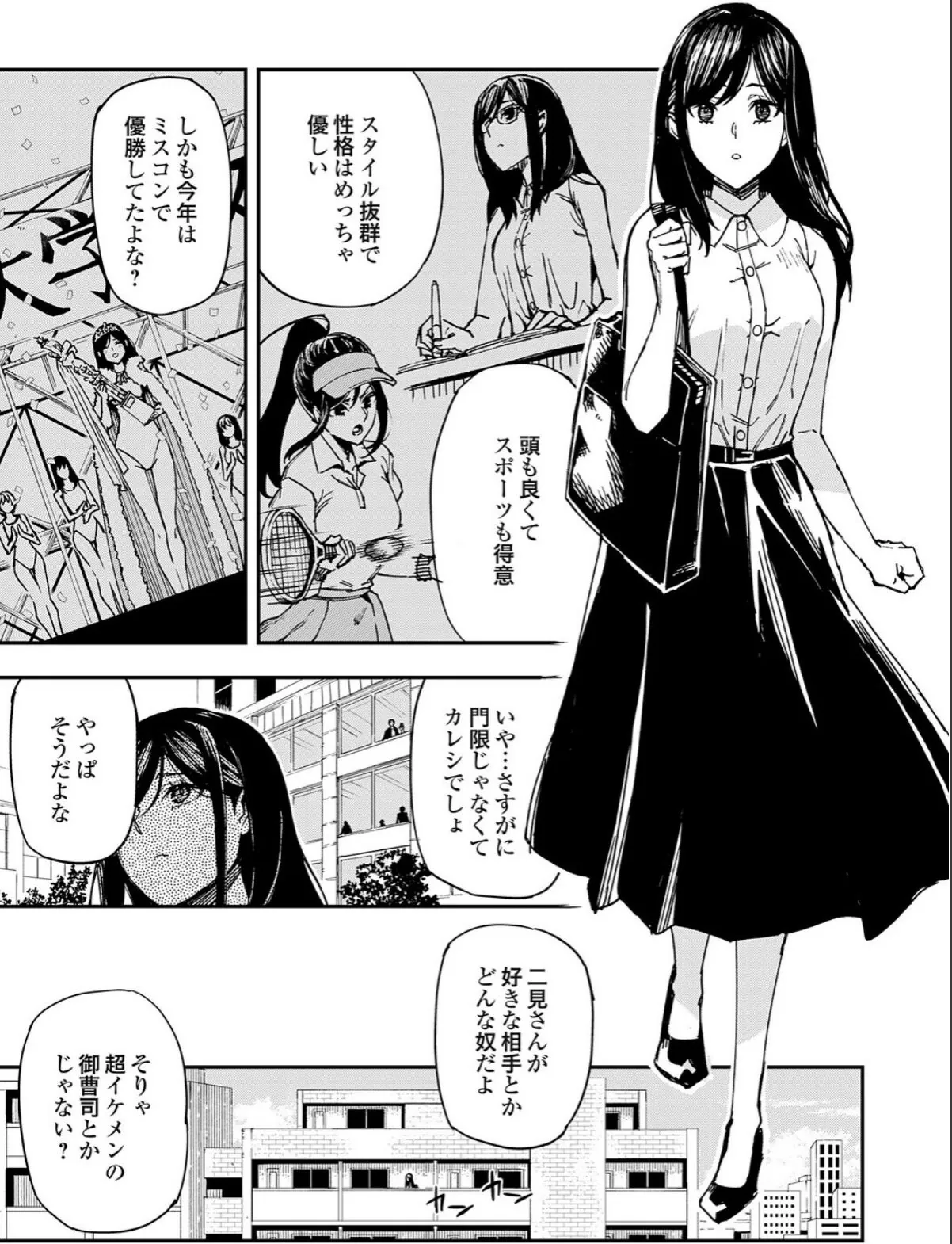 sample 3