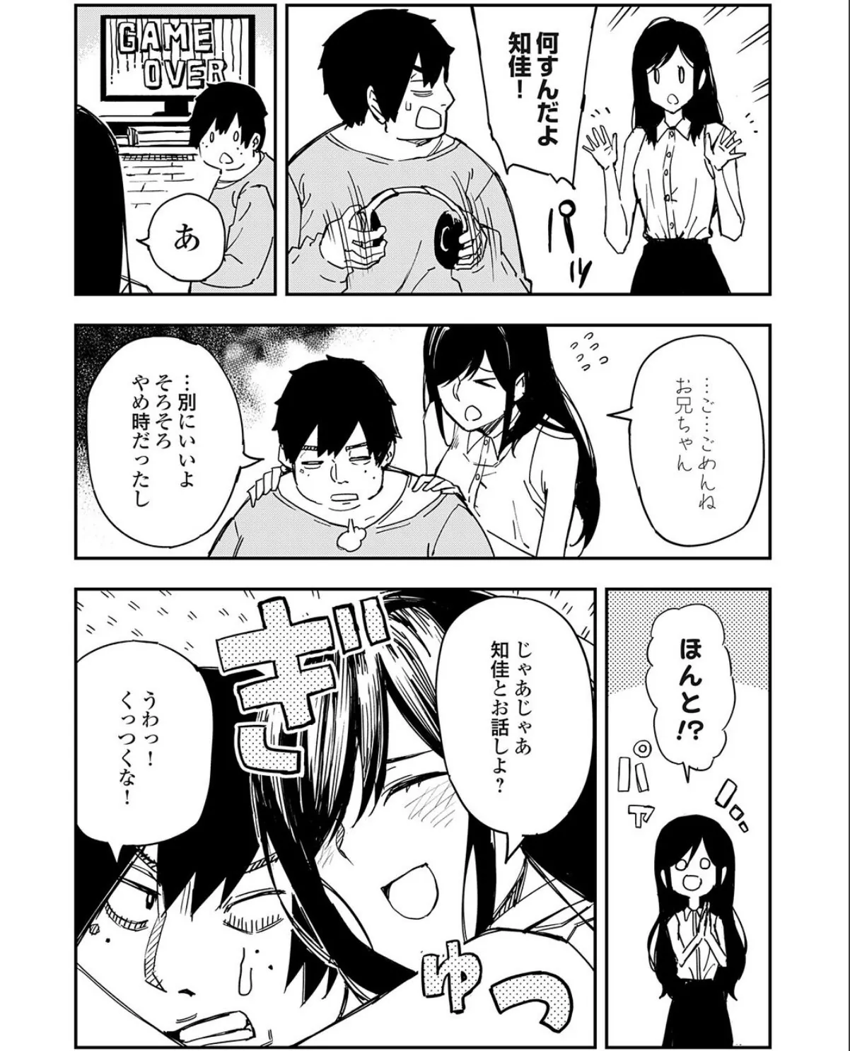 sample 5