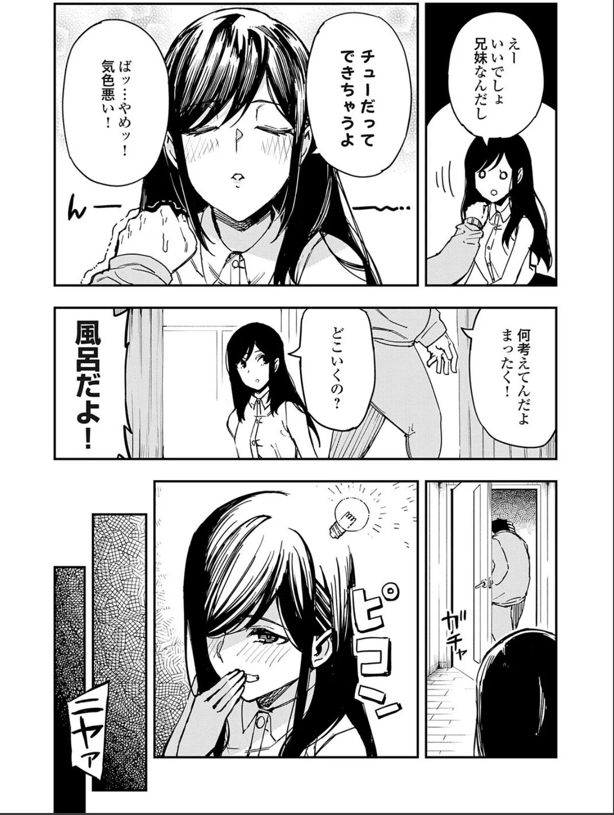 sample 6