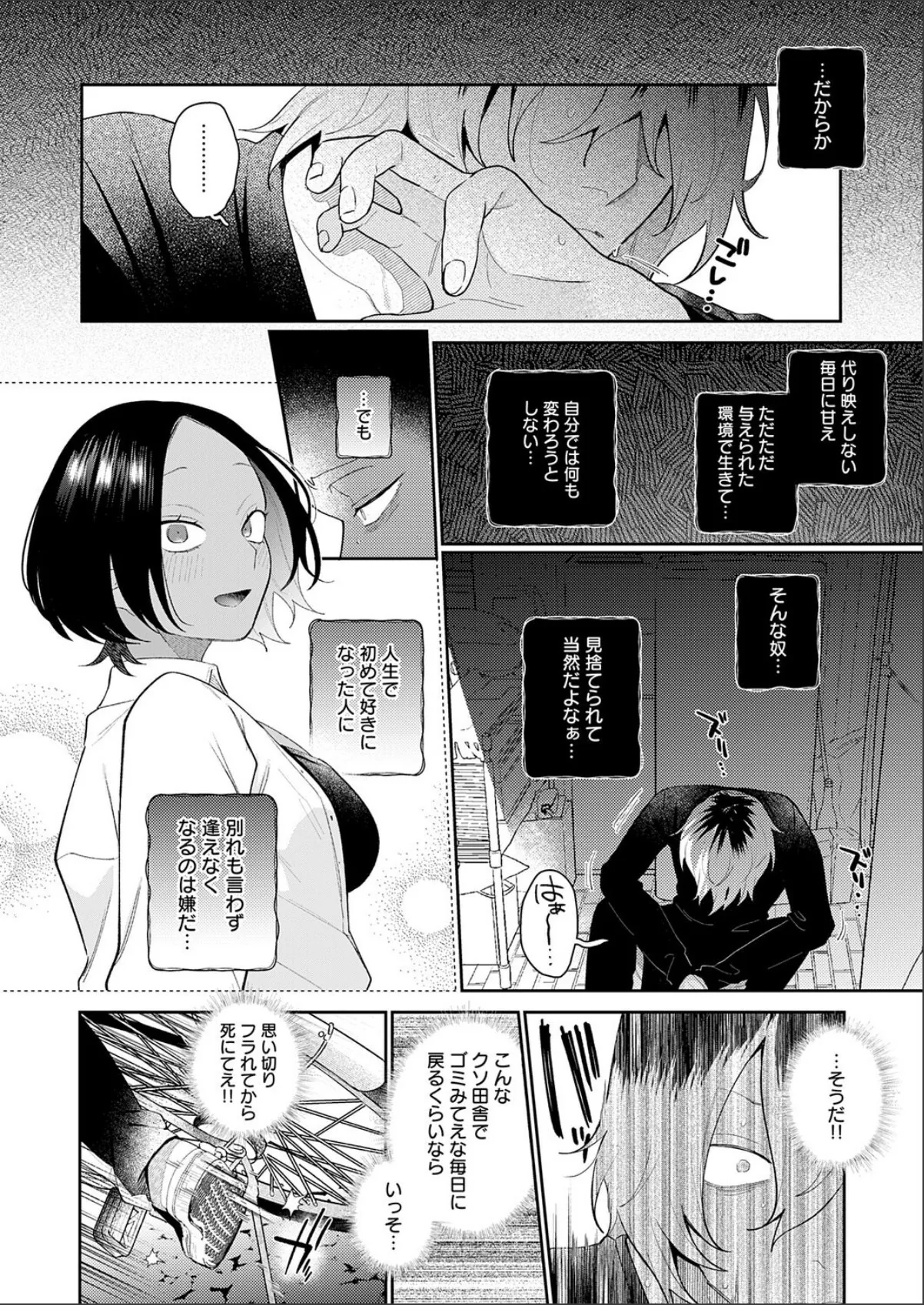 sample 2