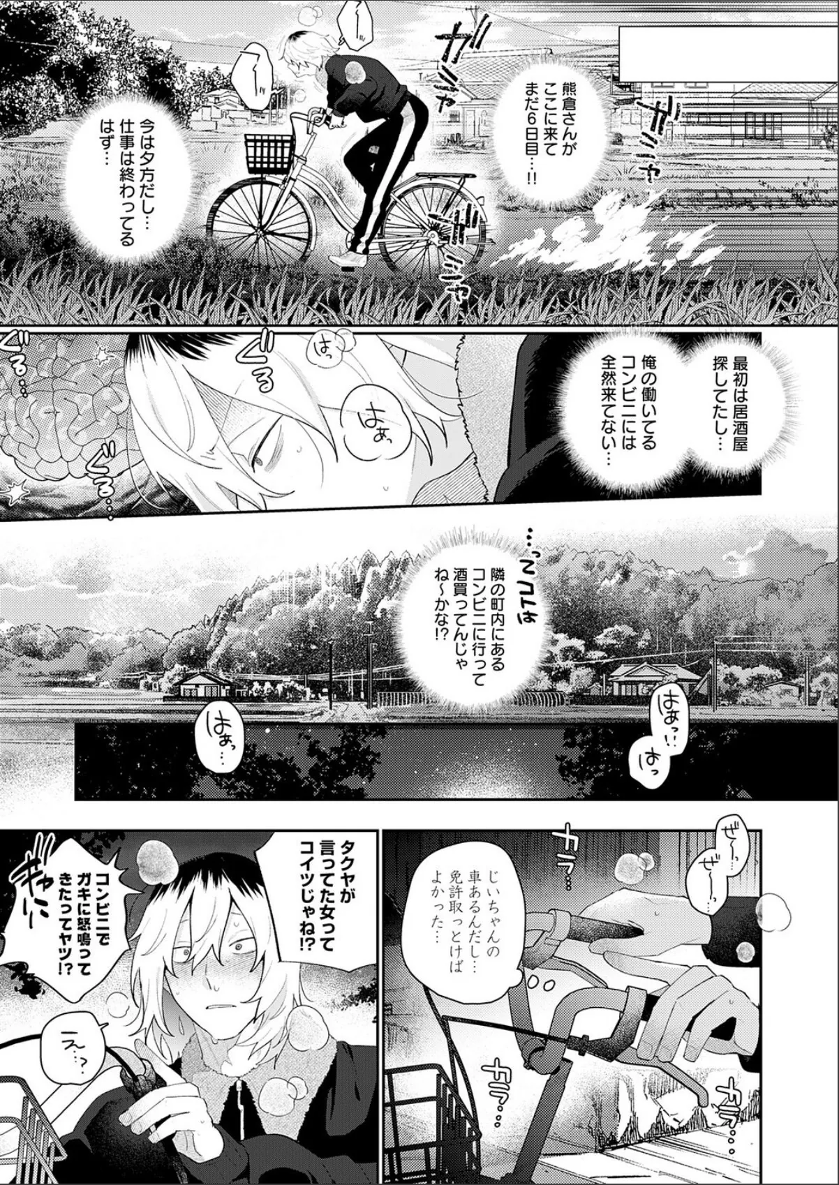 sample 3
