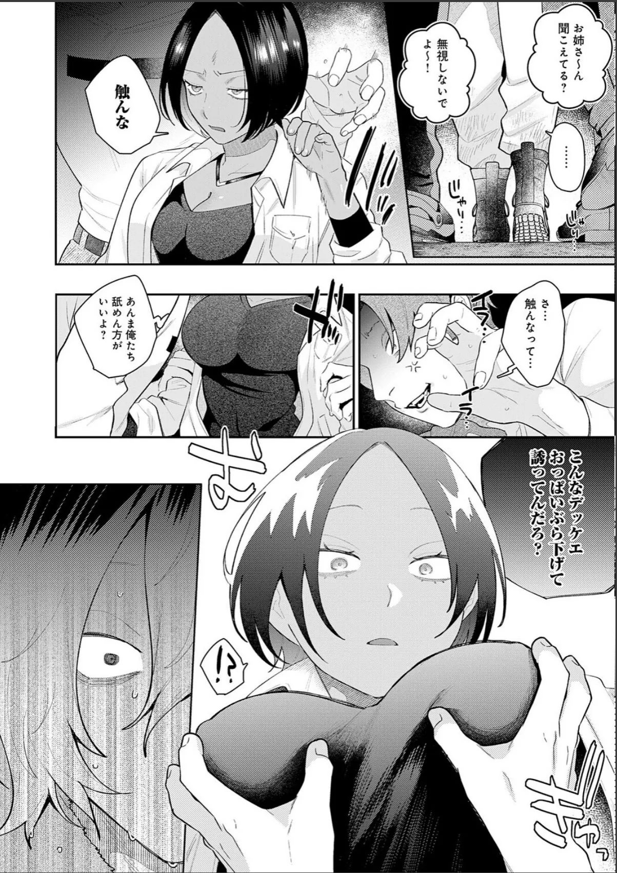 sample 6