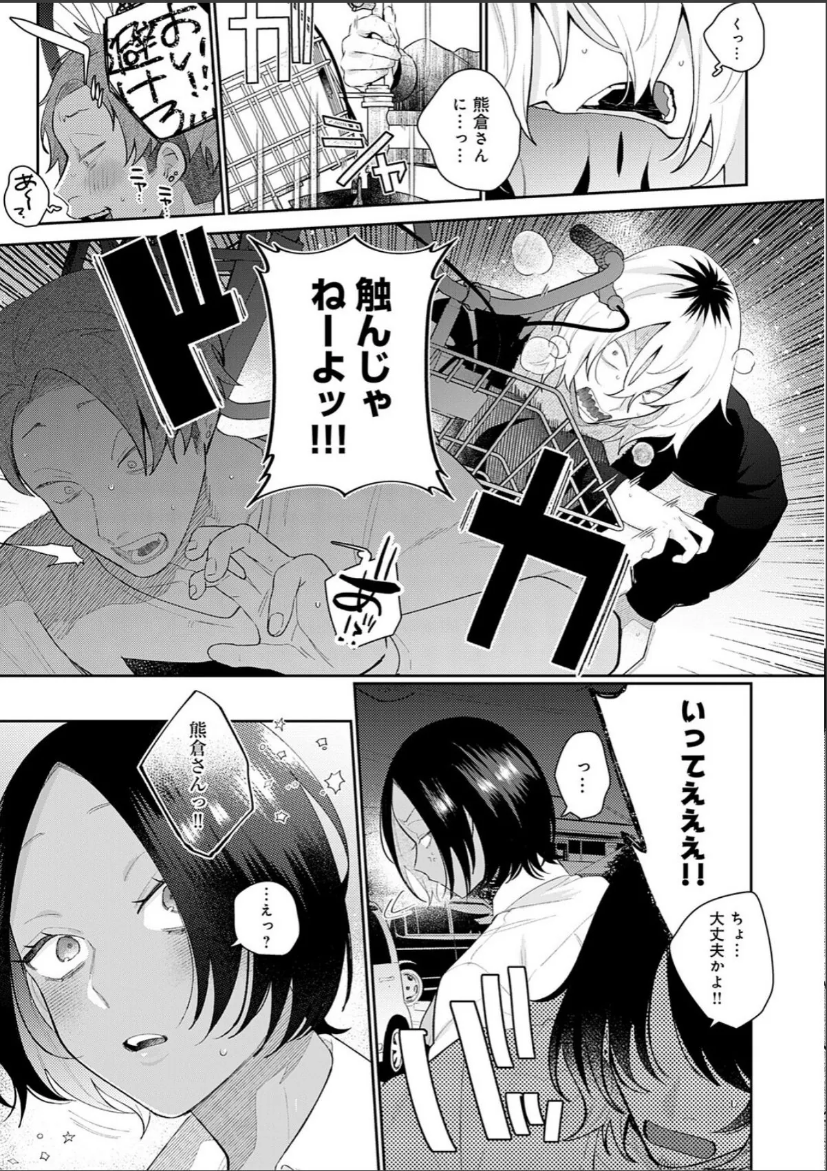 sample 7
