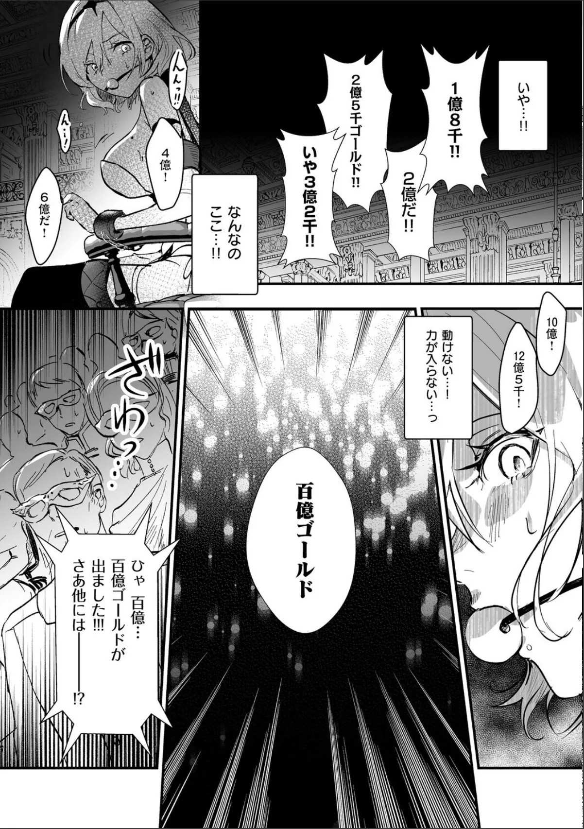 sample 10