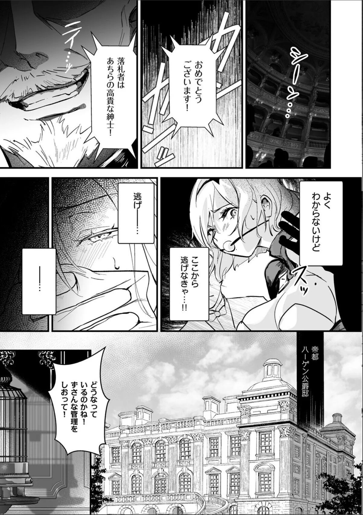 sample 11
