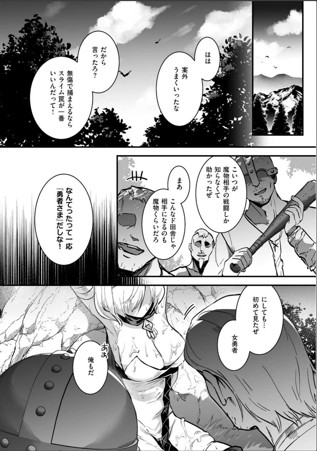 sample 3