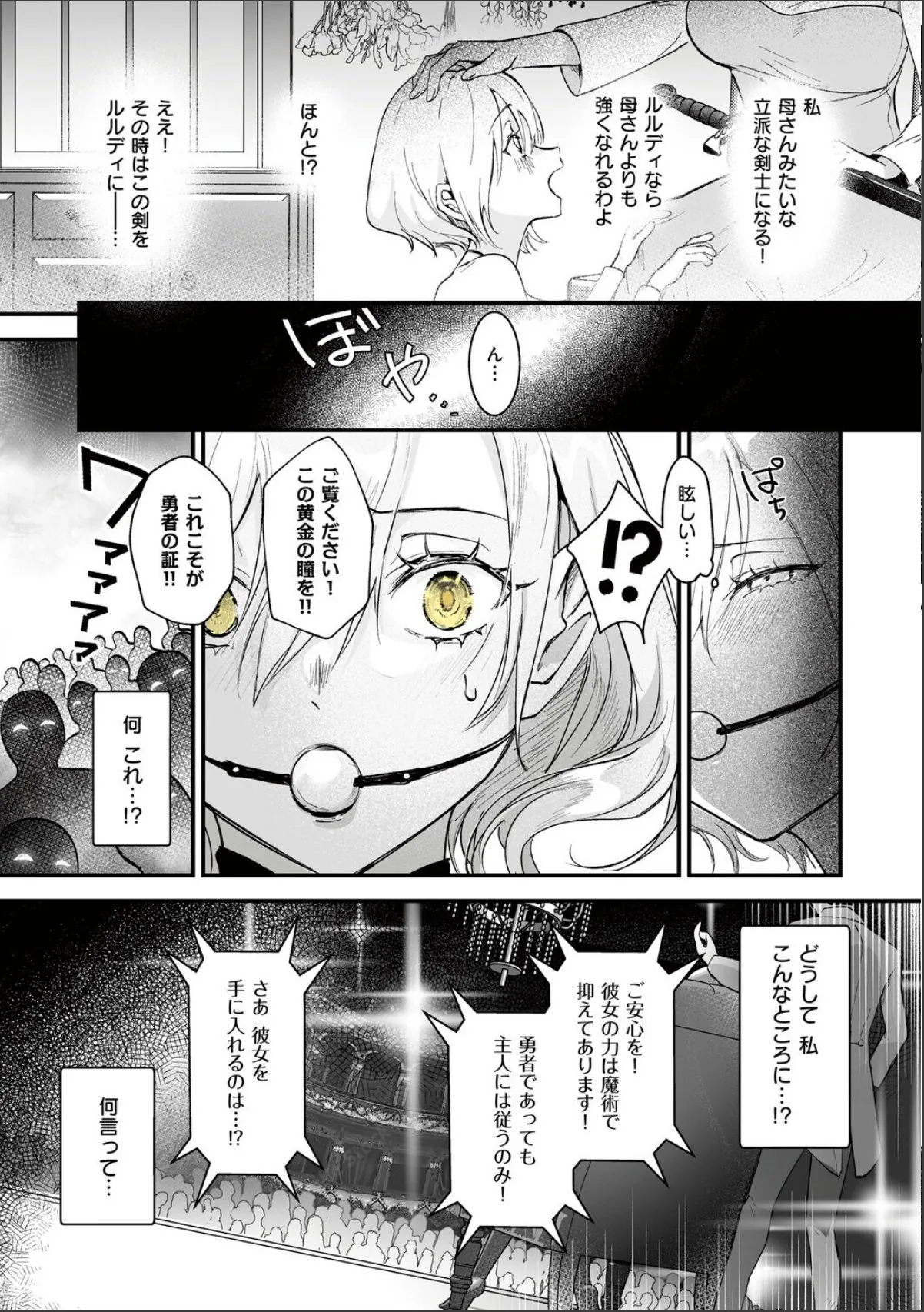 sample 9