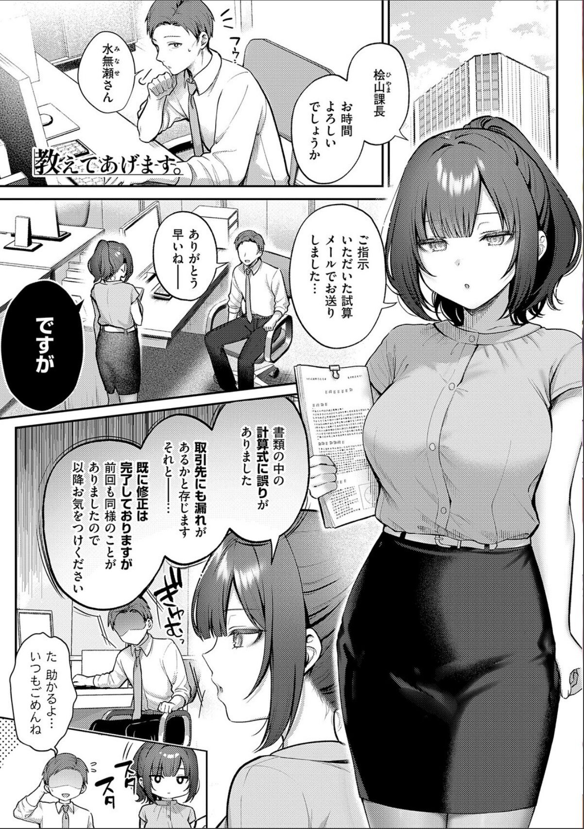 sample 3