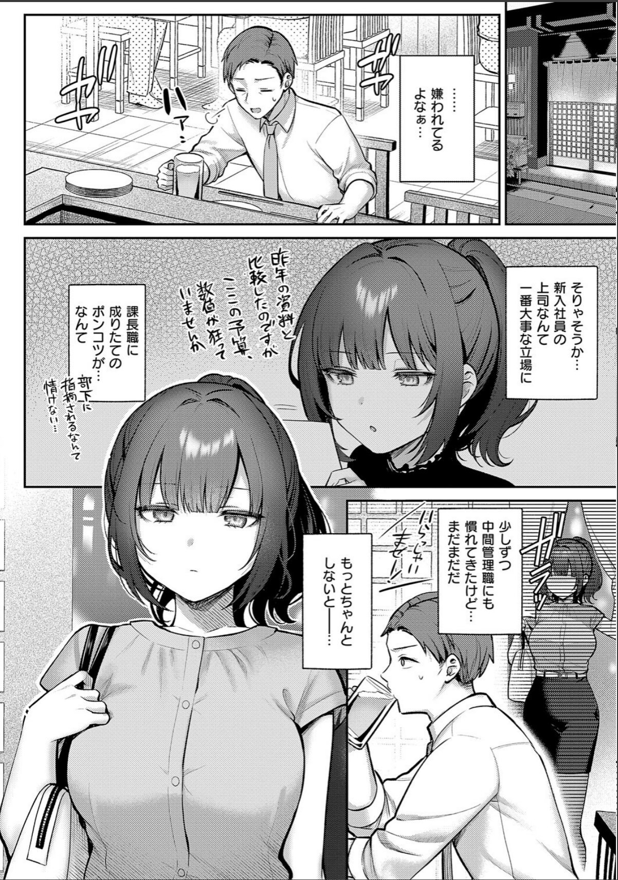 sample 4