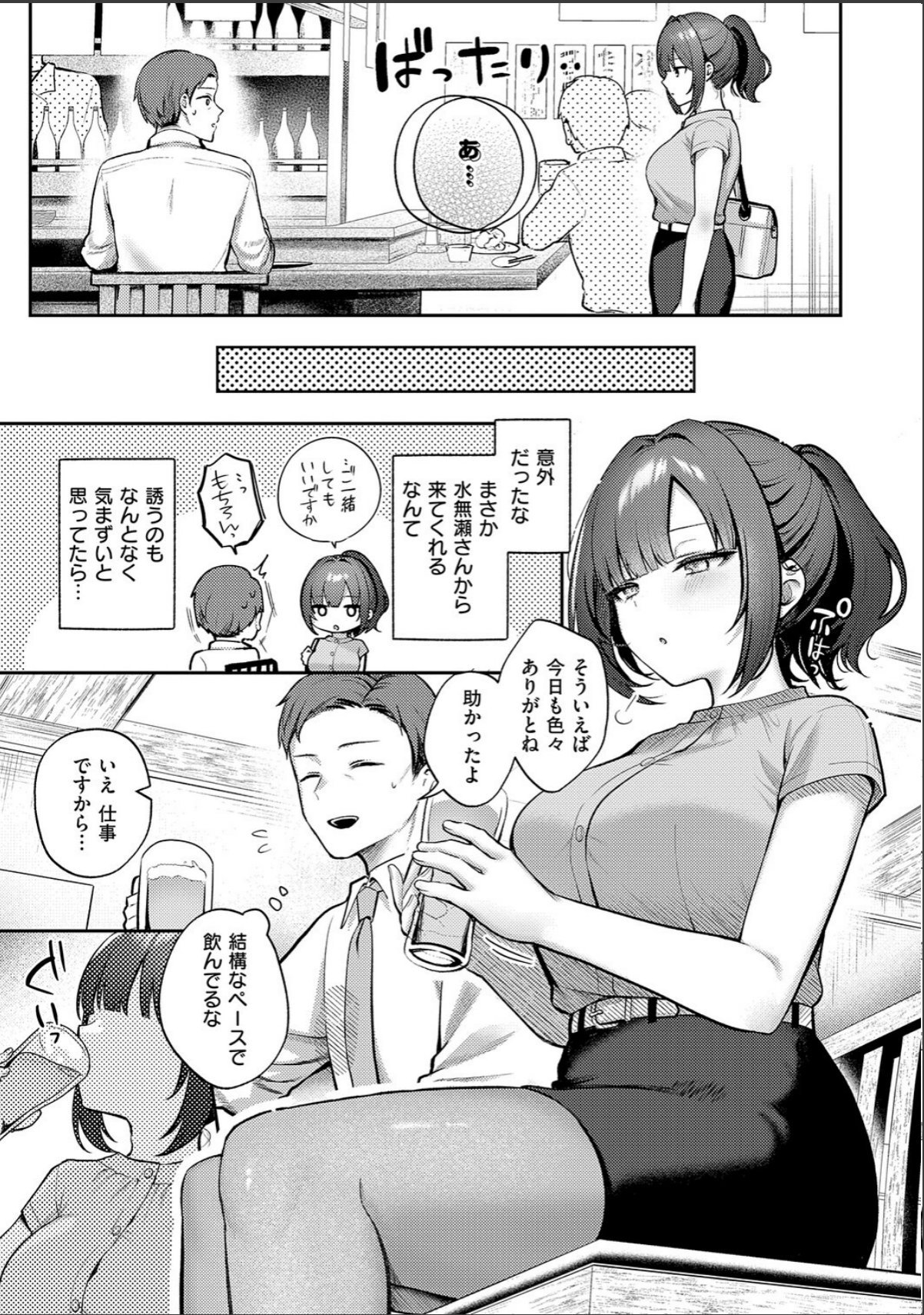 sample 5