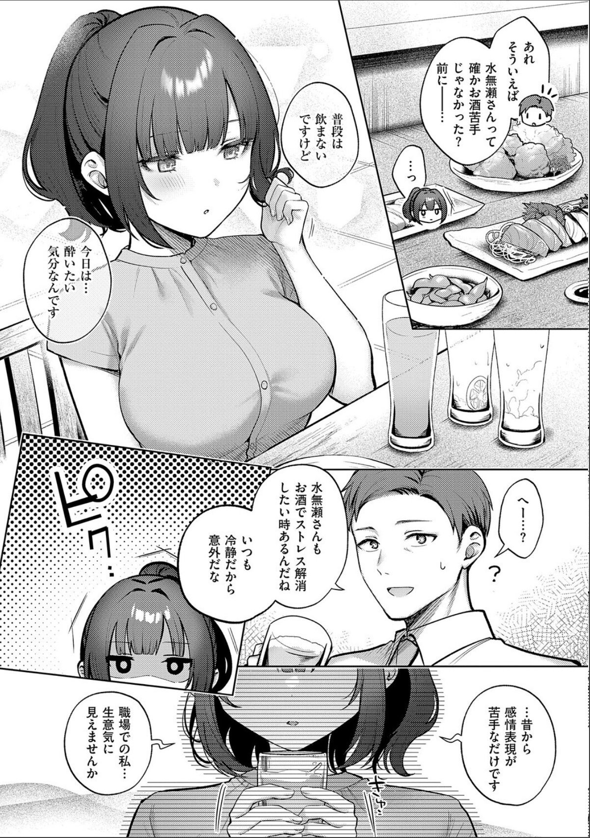 sample 6