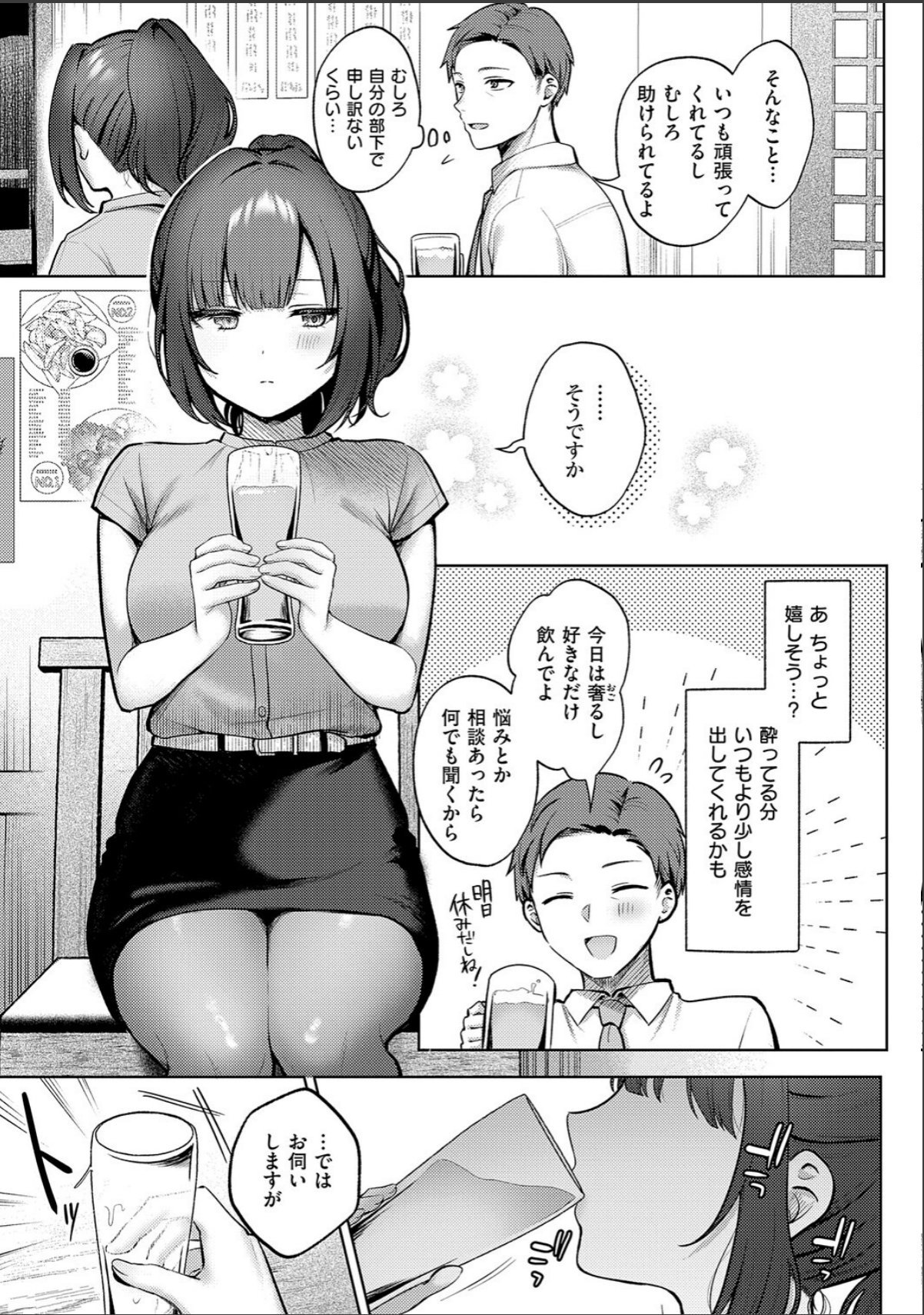 sample 7