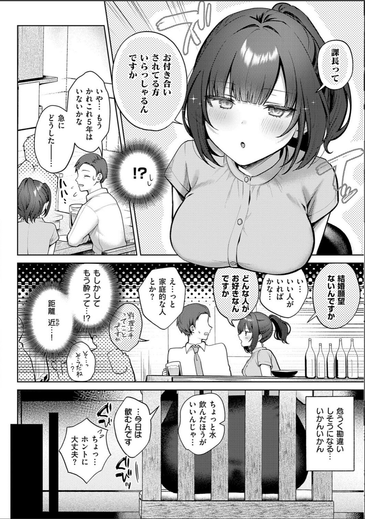 sample 8