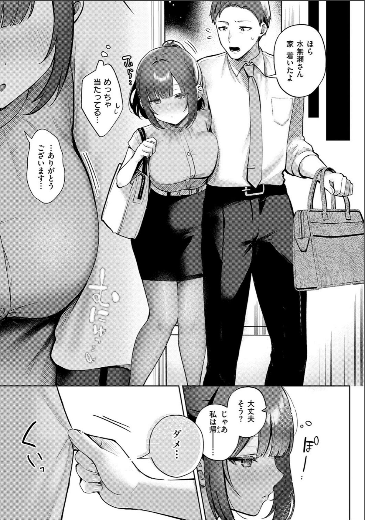 sample 9