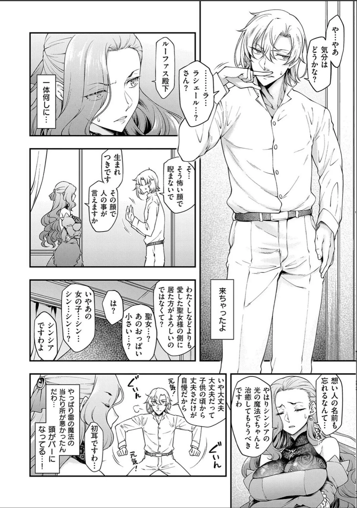 sample 10