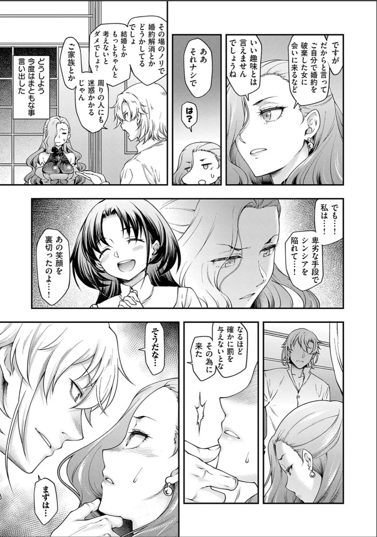 sample 11
