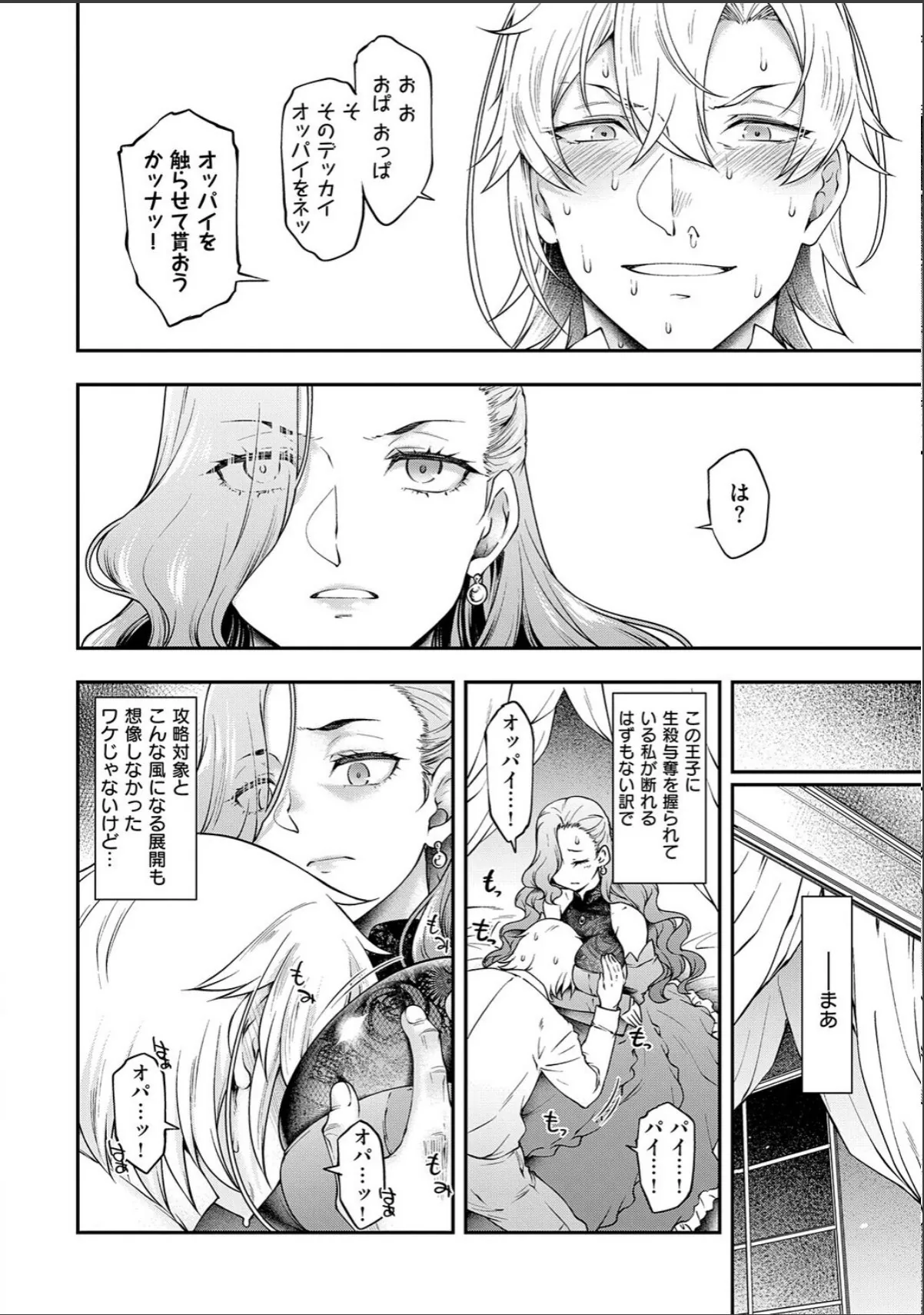 sample 12