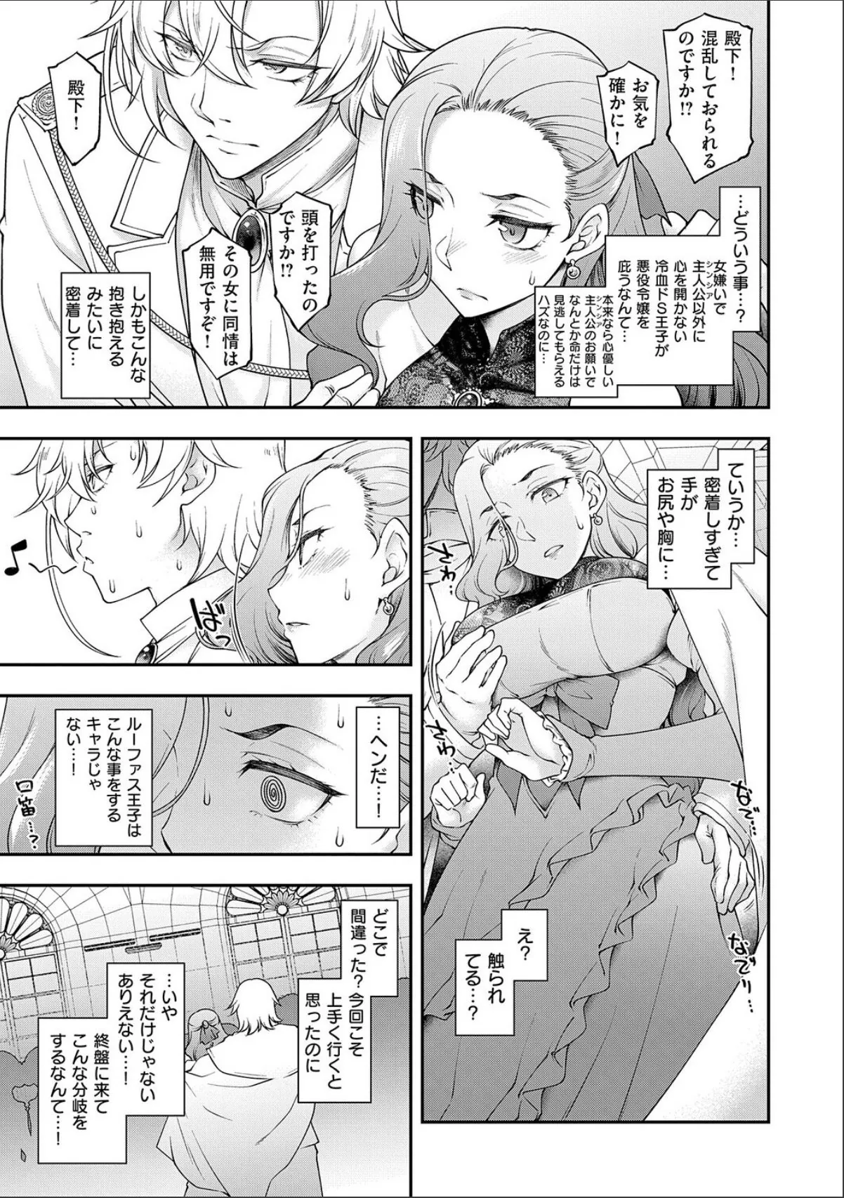 sample 7