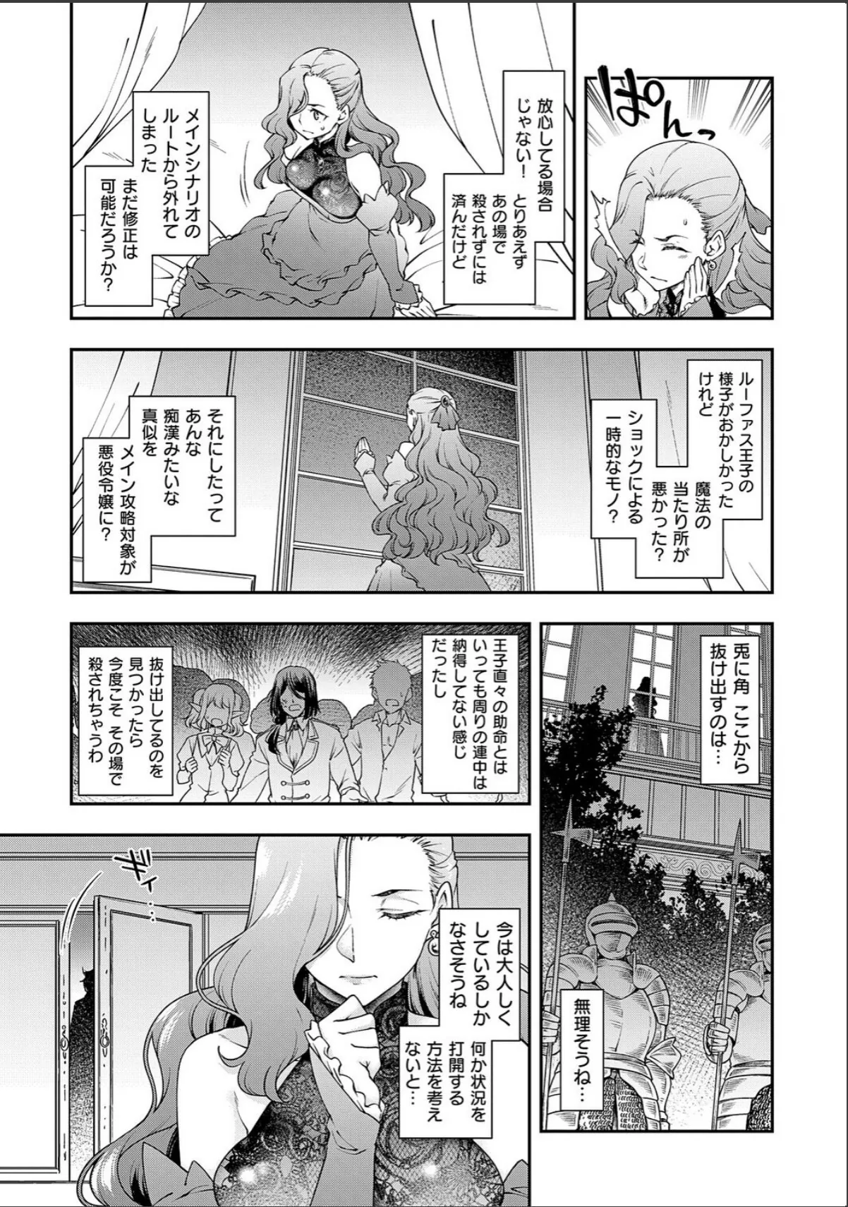 sample 9