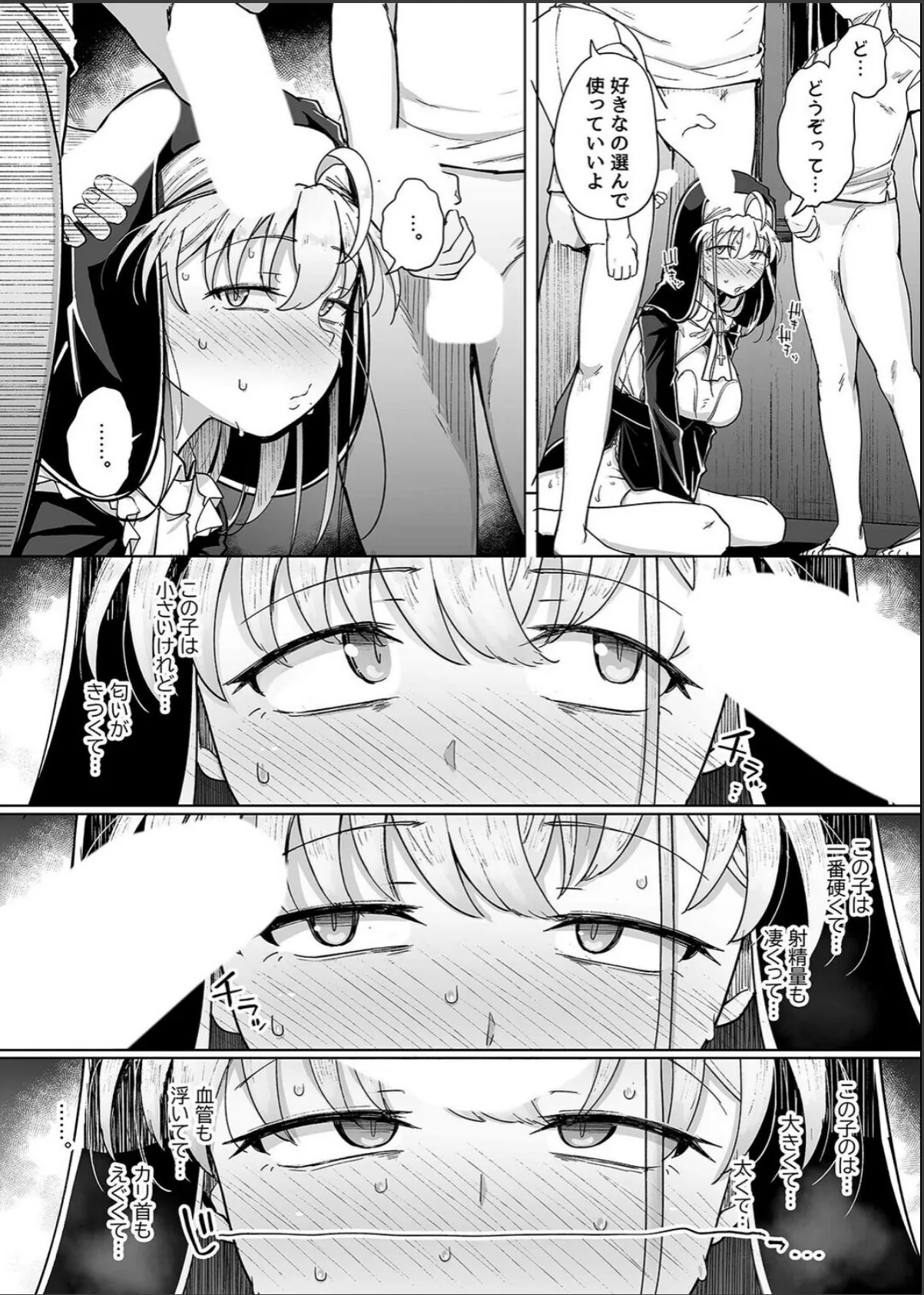 sample 3