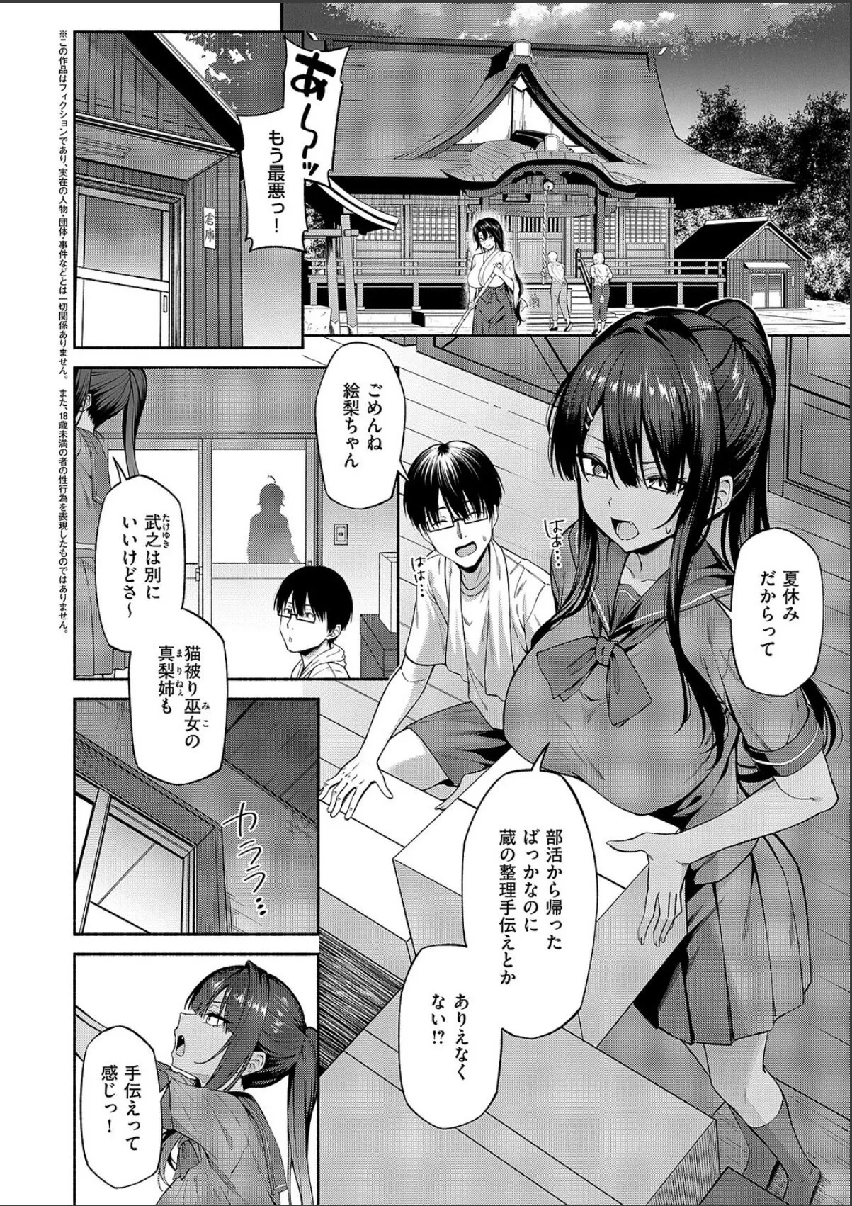 sample 2
