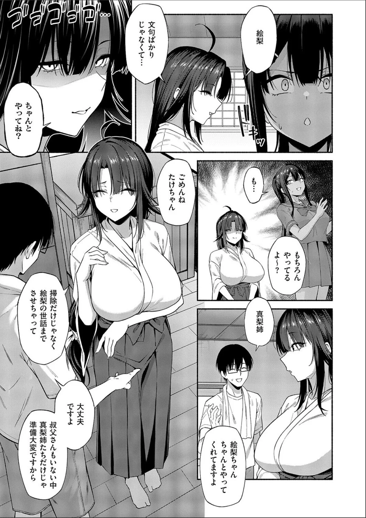 sample 3