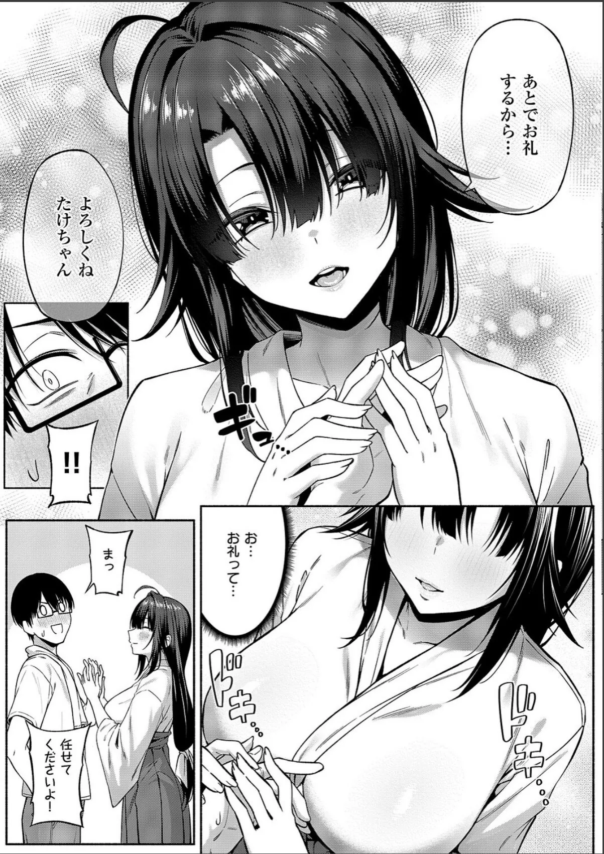 sample 5