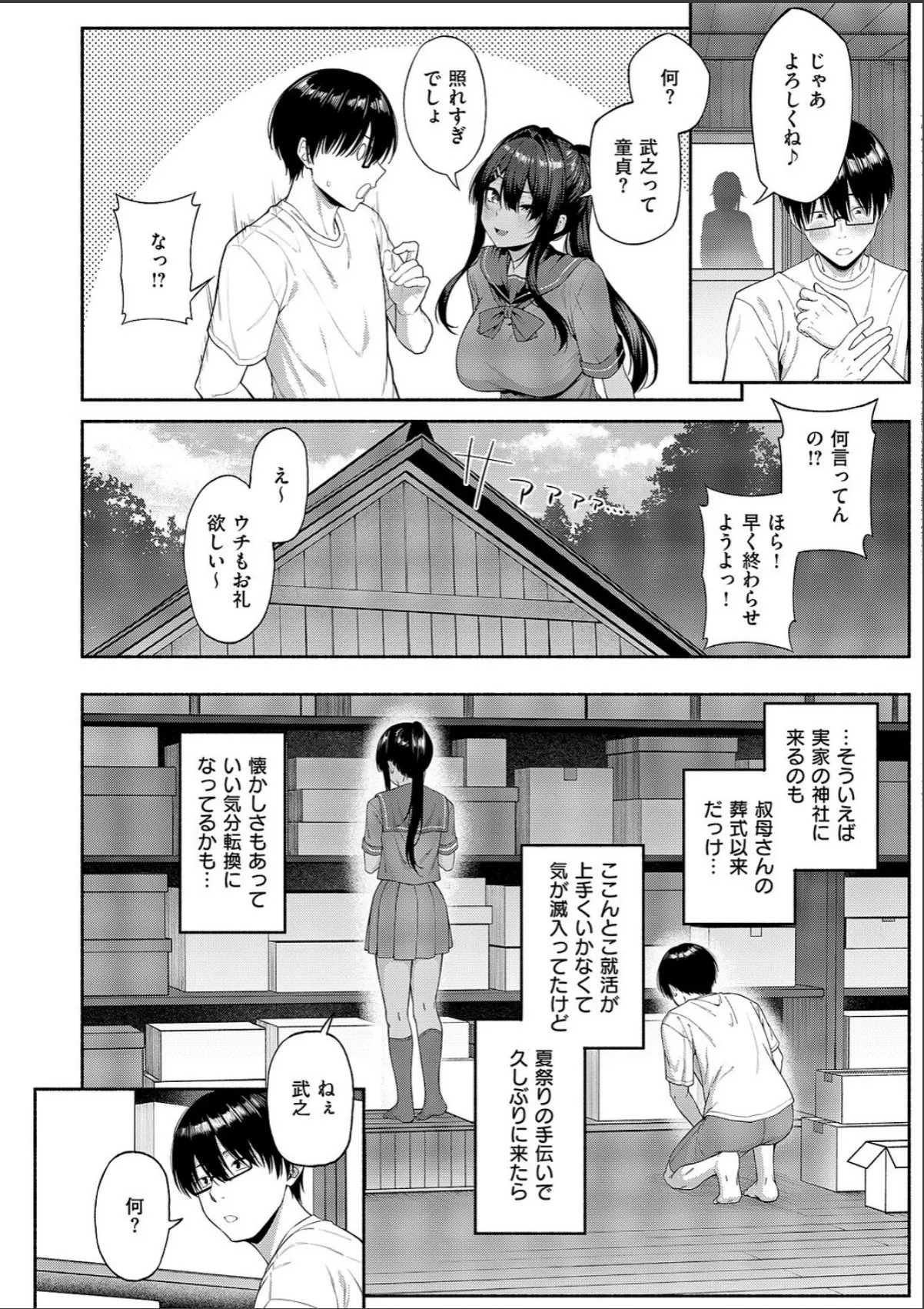 sample 6