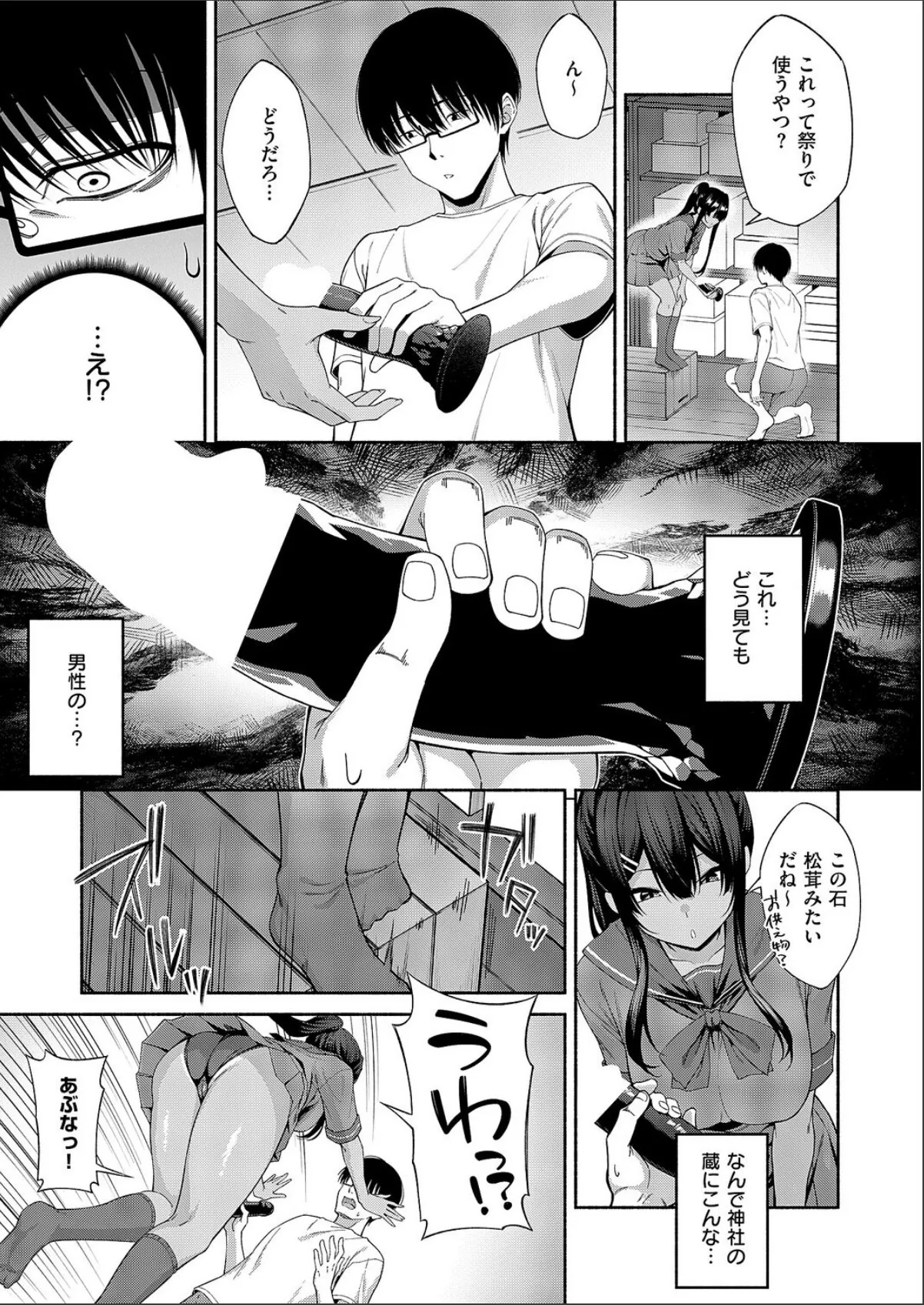 sample 7