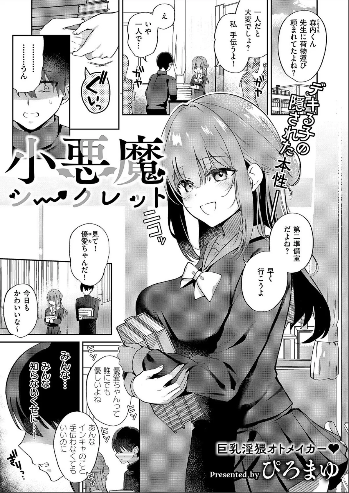 sample 1