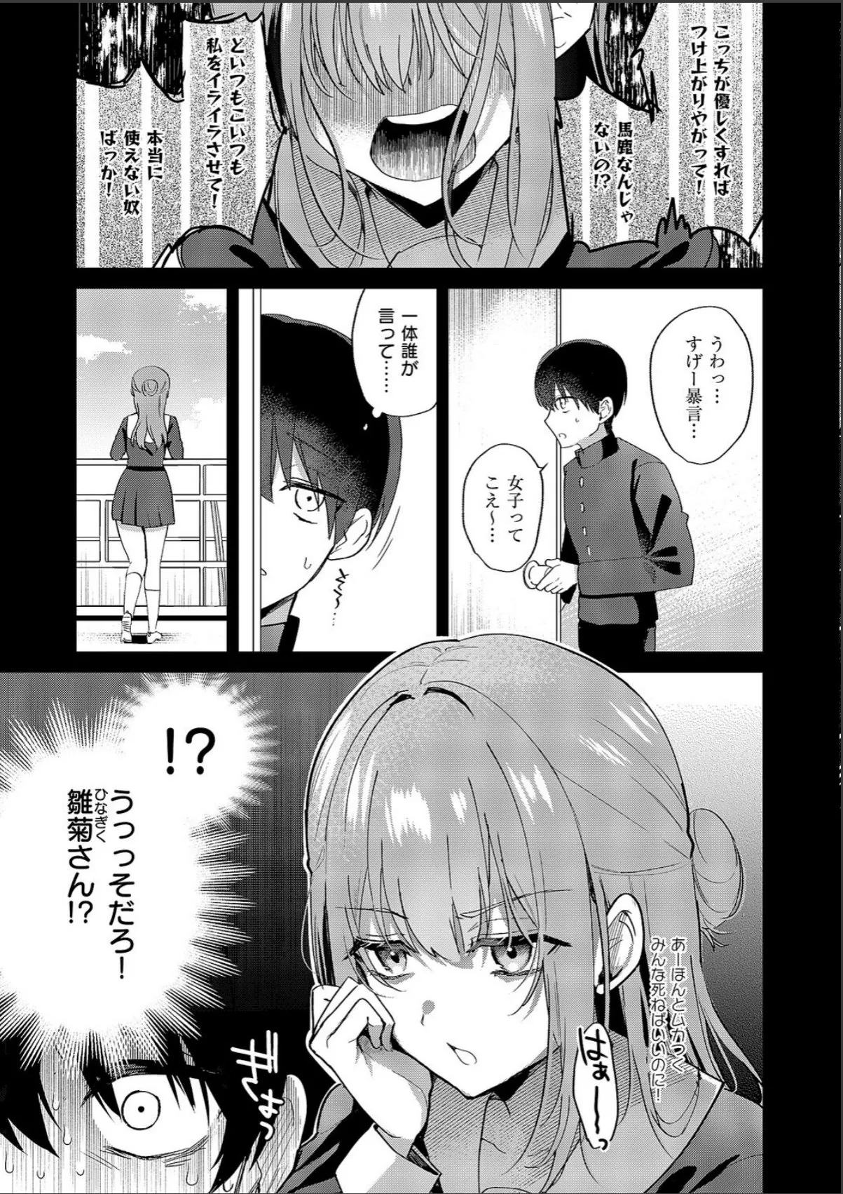 sample 5