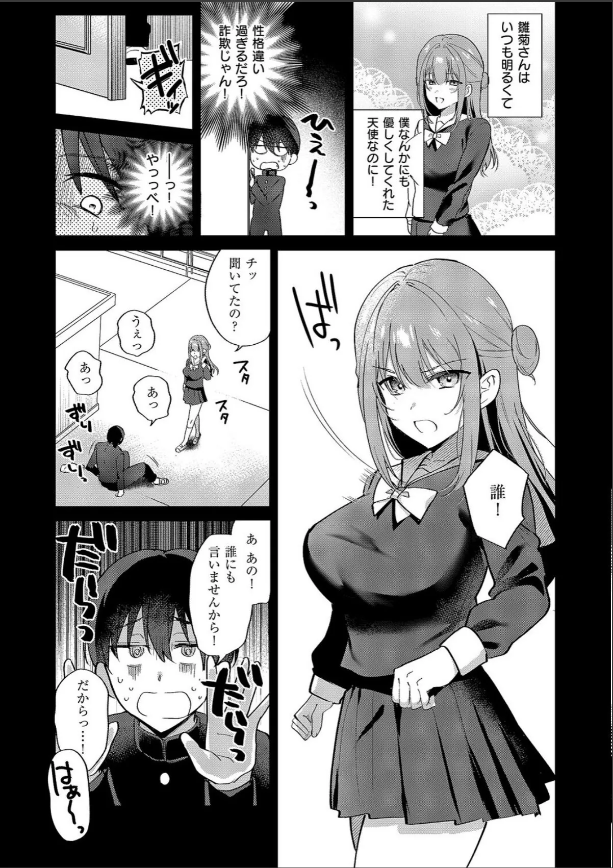 sample 6