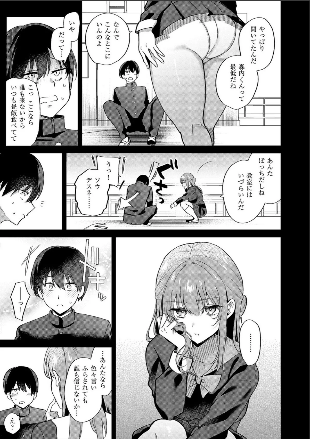 sample 7