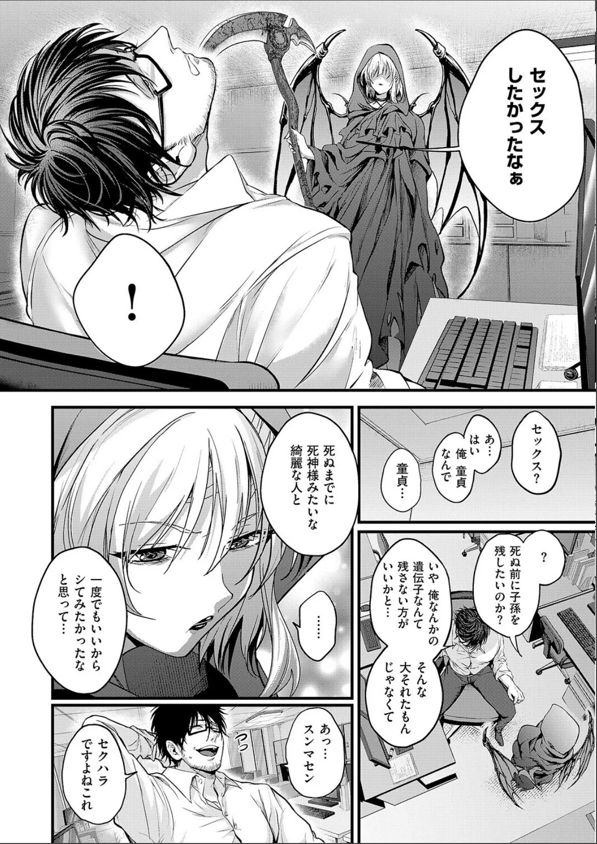 sample 4