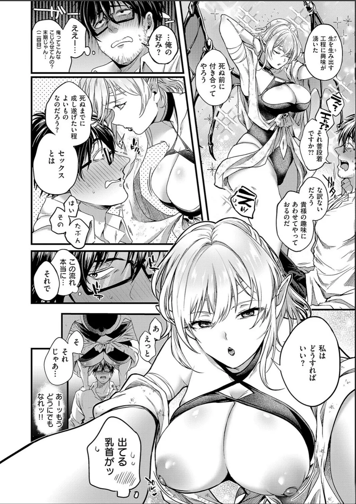 sample 6
