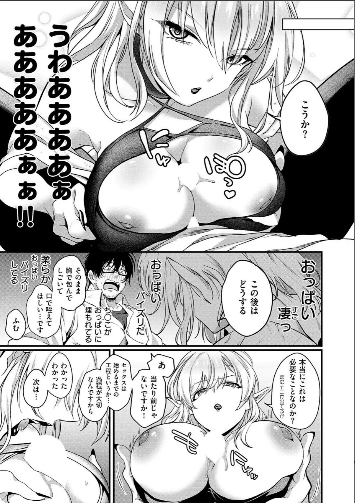 sample 7