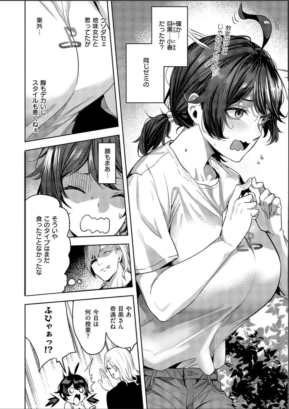 sample 2