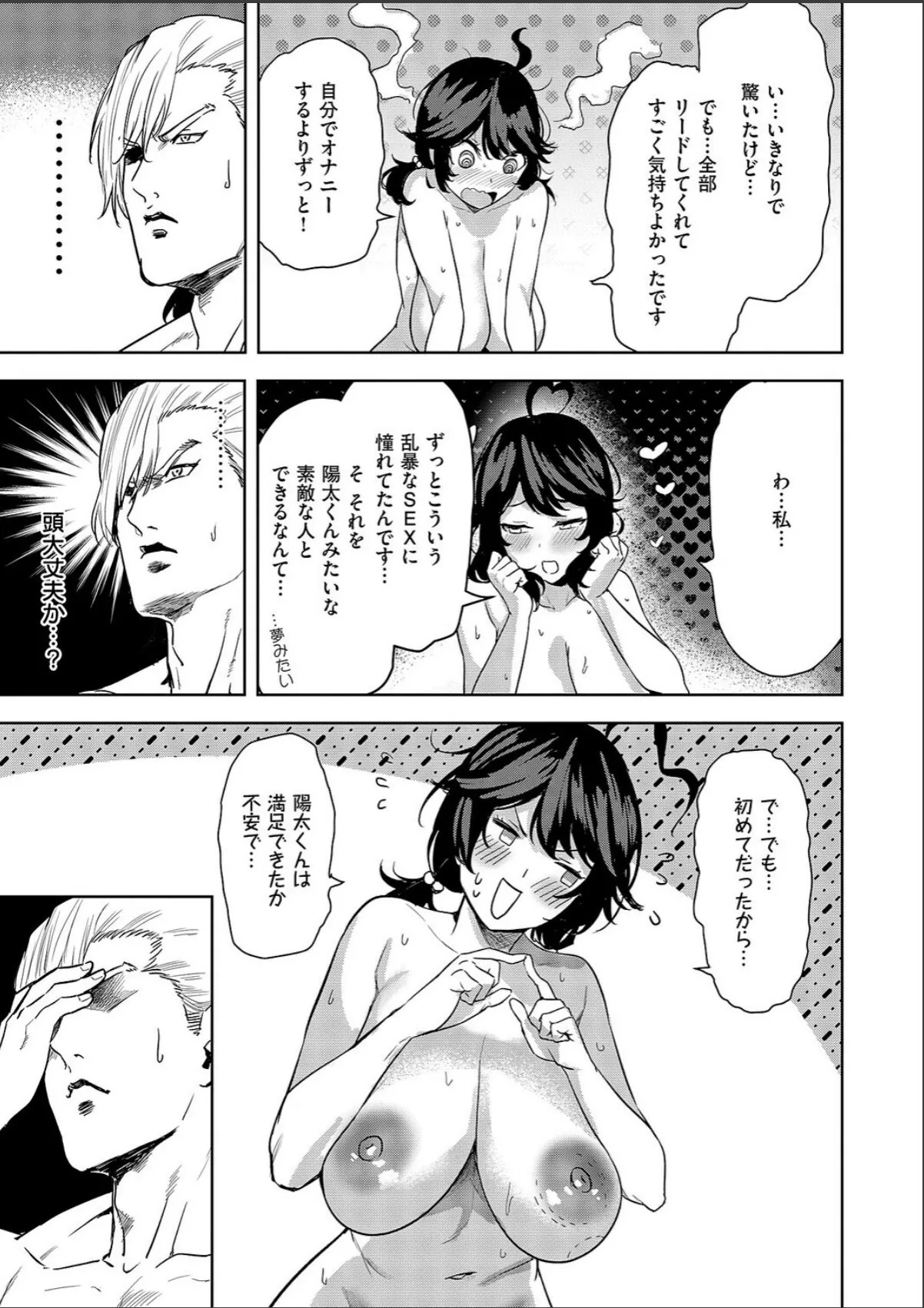 sample 7